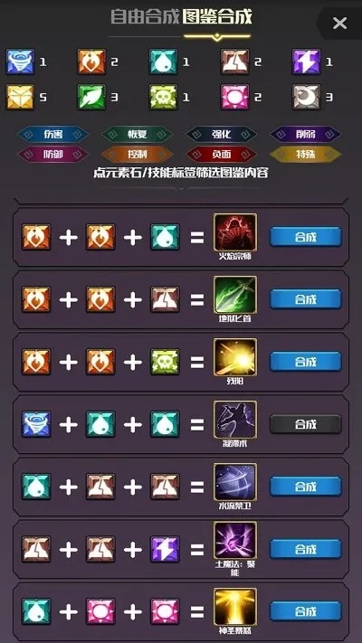 2026魔幻卡牌进阶指南，T0卡组构筑与肉鸽实战技巧