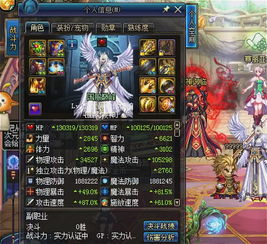 DNF元素爆破师武器选法杖还是扫把？2026年毕业搭配深度实测