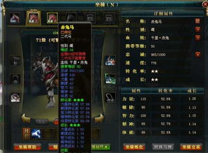 2026御龙在天霸刀狂暴怎么加点?国战秒人流派全解析 2026御龙在天霸刀狂暴怎么加点?国战秒人流派全解析