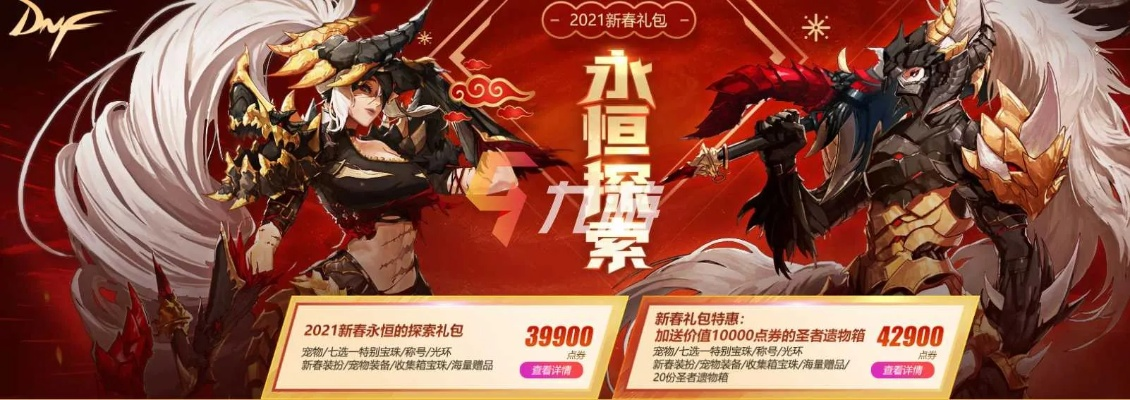 DNF朱雀门类型怎么选？2026年自定义史诗配装实战全解