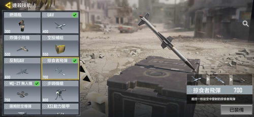 2026年狱岩石武器还能跨界吗？小号过渡性价比实测