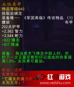 7.15橙装改动后怎么选？揭秘新版毕业搭配与避坑指南
