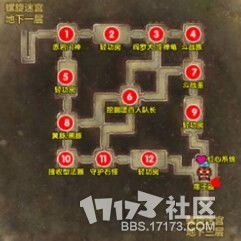 剑灵螺旋迷宫怎么单刷？2026最新层数机制与掉落全解