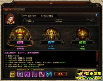 不花钱的网络游戏有哪些？揭秘零氪玩家逆袭的隐藏门道