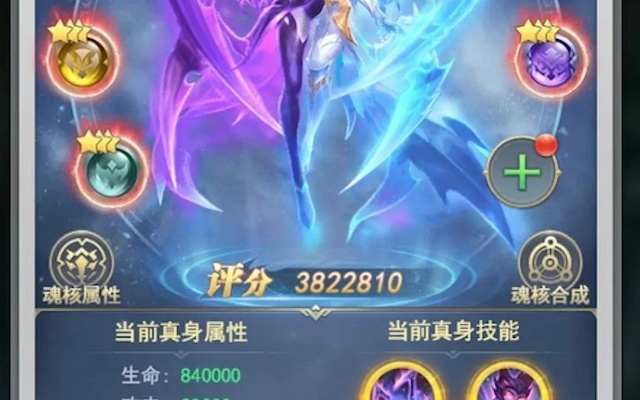 揭秘武魂双修最强流派，双生觉醒如何打出百万真实伤害？