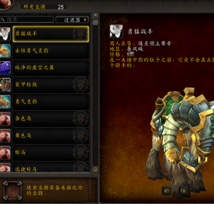 2026年战士单刷ZA凤凰还能拿熊吗？全流程实战拆解