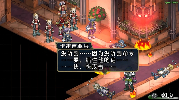 重生传说全攻略,Force方块搭配与三战线制胜秘籍 重生传说全攻略,Force方块搭配与三战线制胜秘籍