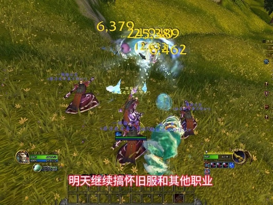 魔兽世界田螺输出宏实战指南，一键打出全服第一伤害的秘密