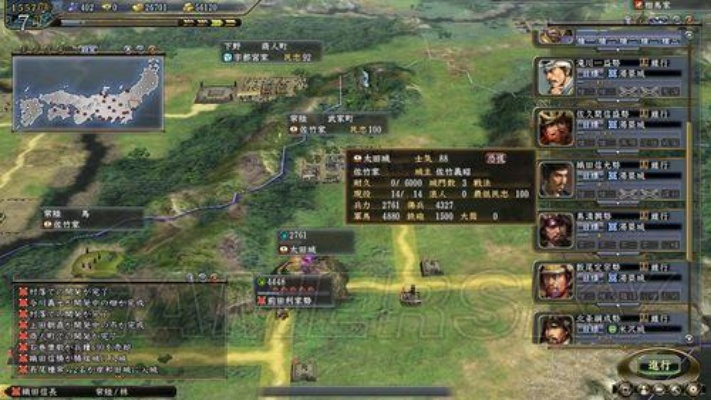 信长野望天道,揭秘最强军团配置与统一全图的高效打法 信长野望天道,揭秘最强军团配置与统一全图的高效打法