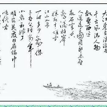 梦幻胡姬琵琶行歌词怎么选?2026年通关秘籍与奖励实测数据 梦幻胡姬琵琶行歌词怎么选?2026年通关秘籍与奖励实测数据