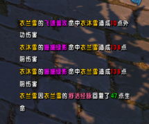 九阴真经逍遥腿法还能打吗?2026实战连招与搭配深度解析 九阴真经逍遥腿法还能打吗?2026实战连招与搭配深度解析
