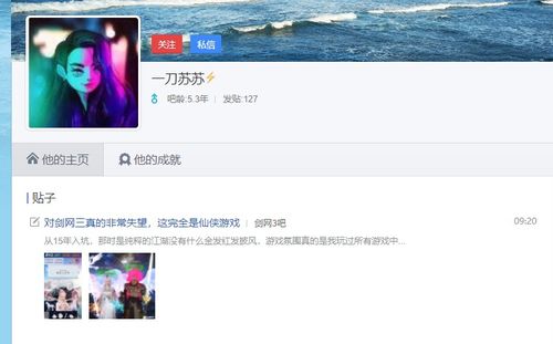 揭秘找私服网站类型,2026年如何精准定位良心服? 揭秘找私服网站类型,2026年如何精准定位良心服?