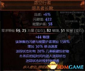 熔岩之矢十字弓怎么配?S7赛季T0级火游侠BD深度解析 熔岩之矢十字弓怎么配?S7赛季T0级火游侠BD深度解析