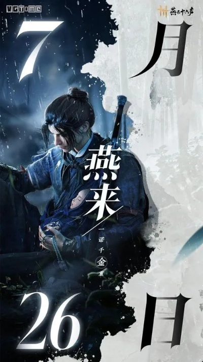 燕云十六声：3月6日更新前瞻丨全新伙伴系统上线，选猫咪还是大鹅？