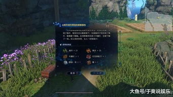 法国千年古剑被拔走?现实版RPG任务触发后的隐藏彩蛋解析 法国千年古剑被拔走?现实版RPG任务触发后的隐藏彩蛋解析