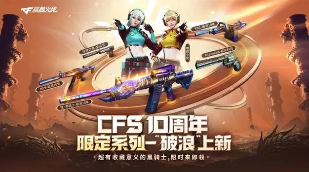 CF美服怎么进?2026最新国际服下载与延迟优化指南 CF美服怎么进?2026最新国际服下载与延迟优化指南