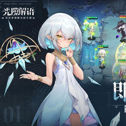 揭秘塔防游戏核心机制,如何利用地形优势无伤通关? 揭秘塔防游戏核心机制,如何利用地形优势无伤通关?