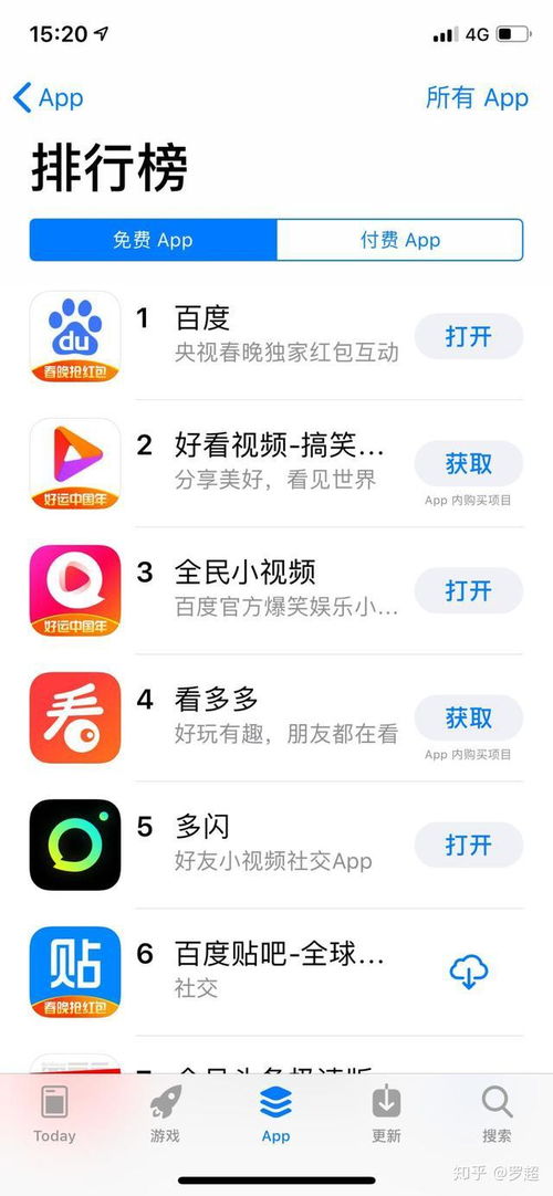 别再瞎搜了!百度App红包提现避坑指南与高阶玩法 别再瞎搜了!百度App红包提现避坑指南与高阶玩法