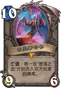 2026画魂变身卡还香吗?法伤法防双修的极致性价比 2026画魂变身卡还香吗?法伤法防双修的极致性价比