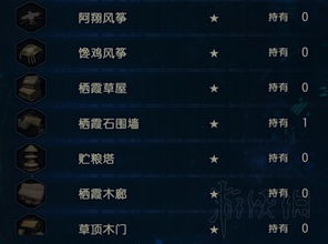 仙剑5支线怎么做？侠义榜全通关与隐藏道具获取绝密攻略