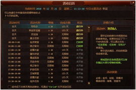 2026年战场网游怎么赢？高端局生存法则与帧数优化实战