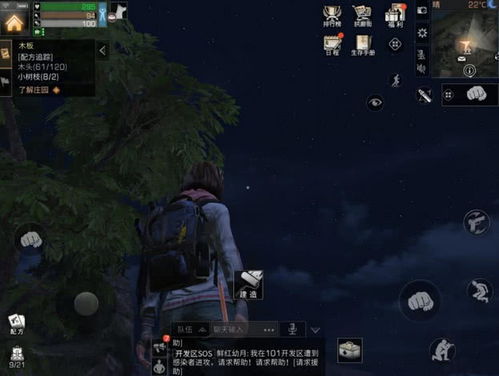 想试末世搜打立方救赎？3月18日抢先体验开启