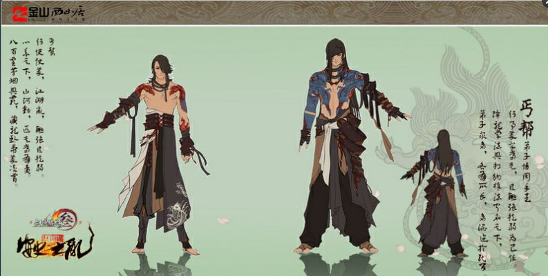 剑网3丐帮奇穴全攻略,PVE秒伤提升20%的隐藏配置 剑网3丐帮奇穴全攻略,PVE秒伤提升20%的隐藏配置