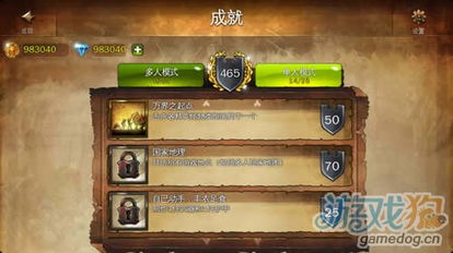 无需激活码！地牢猎手63月11日测试开启