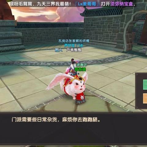 26年2月女性向手游流水，时尚百货城等五款涨势明显