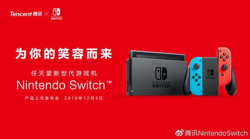 Switch游戏上线当天跳票！厂家未说明原因引玩家困惑？