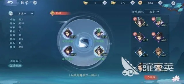 笑笑江湖2026最强开局攻略，平民如何零氪登顶武林盟主？