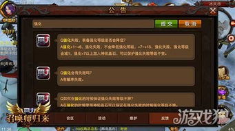 揭秘奇迹MU双开黑科技,如何安全多开且不封号? 揭秘奇迹MU双开黑科技,如何安全多开且不封号?