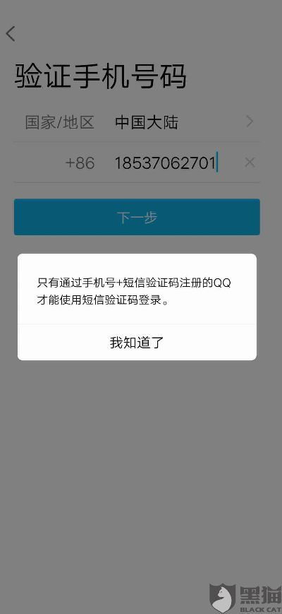 盛大通行证密码找回失败？揭秘2026年申诉账号的隐藏通道与极速解冻法
