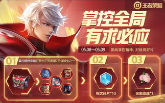 王者荣耀世界争鸣测试3月5日开测！你准备好参与了吗？