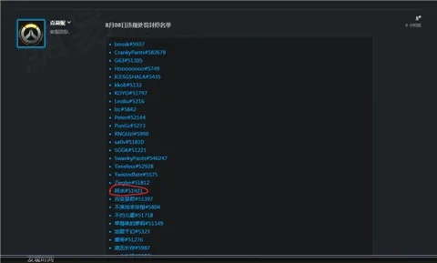月影外挂2026深度测评，防封机制揭秘与实战配置技巧