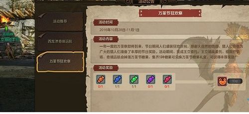 GTAOL回收站活动周，免费领两台载具！别错过