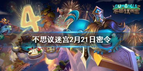 梦幻之星2全麦格位置与无伤通关,硬核玩家必看迷宫逃脱指南 梦幻之星2全麦格位置与无伤通关,硬核玩家必看迷宫逃脱指南