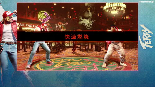 《街头霸王6》阿里克斯新角色  操作使用指南