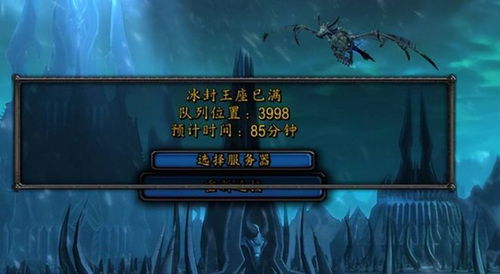 魔兽世界：国服官宣！时光服全新传说级匕首来了！