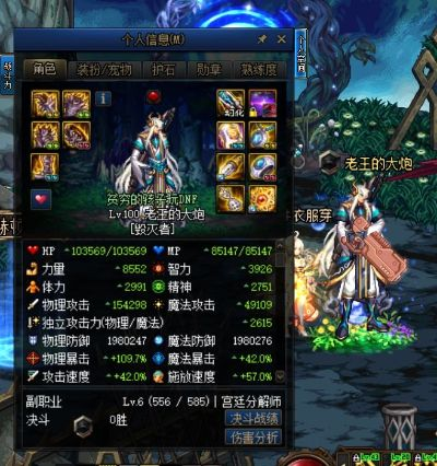 2026年DNF男枪二觉谁才是幻神?四大分支伤害实测与流派推荐 2026年DNF男枪二觉谁才是幻神?四大分支伤害实测与流派推荐