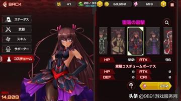 《对魔忍特遣队》今日全球上线！收录超过100名历代角色