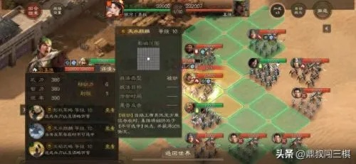 霸业宏图怎么玩？揭秘2026年最强阵容搭配与资源滚雪球实战攻略