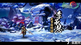 《剑网3》3月5日“山海源流”资料片武学调整 《剑网3》3月5日“山海源流”资料片武学调整