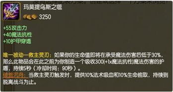 游戏语音救命实录，如何听出队友病危并实施跨网救援？