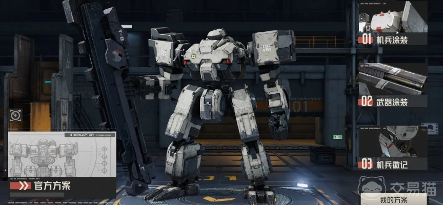 钢岚新手必看，揭秘机甲配装核心逻辑与实战操作技巧