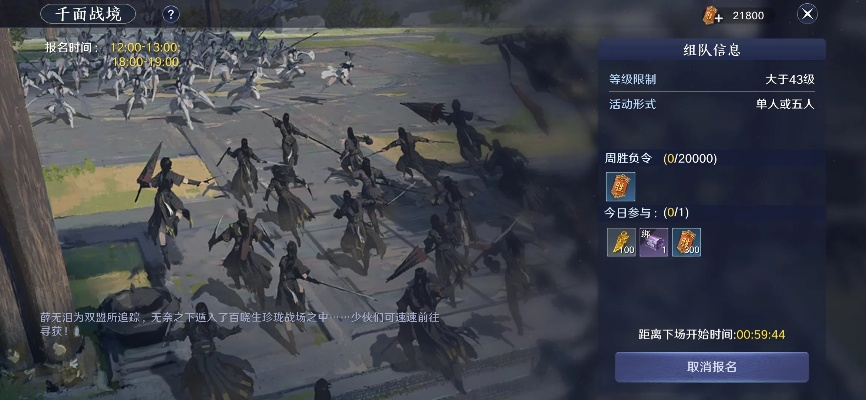 《天涯明月刀》「多人对抗」【从夯到拉】排行所有天刀出现过的GVG玩法！是否有过哪个玩法令你怀念？