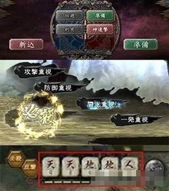 三国志12单挑怎么赢？深度解析一骑讨机制与武力压制