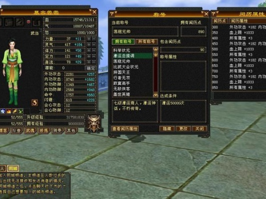 2026天龙八部3真元怎么选?五大类型深度剖析与实战搭配 2026天龙八部3真元怎么选?五大类型深度剖析与实战搭配