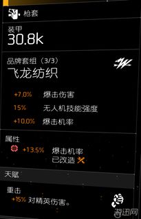 巨人江湖零充生存指南，2026年T0职业流派与搬砖黑科技