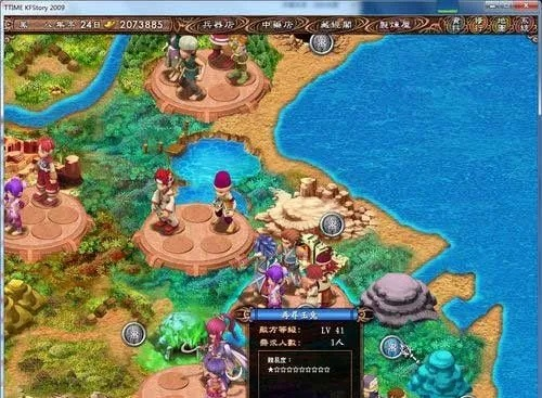 武林立志传最强开局怎么选?揭秘隐藏武功获取与极限属性加点秘籍 武林立志传最强开局怎么选?揭秘隐藏武功获取与极限属性加点秘籍